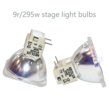 WSKI Применяется к лампочке 280w1r BEAM14r stage BEAM295w лампочка накаливания Дизайн луча качнул головой лампа накаливания сценический прожектор лампы накаливания