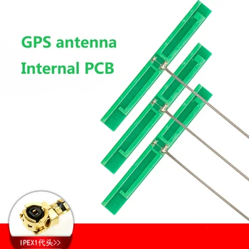 GPS антенна Пассивная внутренняя печатная плата Всенаправленная с высоким коэффициентом усиления IPX IPEX U.FL длина 13 см для модуля 2G/3G/NB-IoT