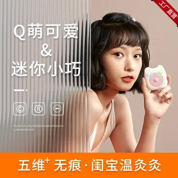 Аппарат для теплого прижигающего массажа Fei Yidu FA701 Intelligent Mini для девочек, менструальный горячий компресс, менструальные боли, желудок
