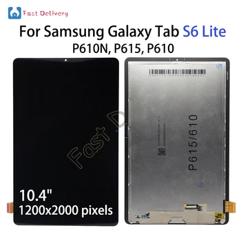 Для Samsung Galaxy Tab S6 Lite ЖК-Дисплей P610 P615 P615N Дисплей С Сенсорным Экраном Для Оцифровки В Сборе Замена Samsung Tab S6 Lite